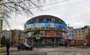 Продам торговое помещение  проспект Троицкий 119 недвижимость Архангельск