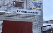 Продам гараж кирпичный  Карельская 13с3 недвижимость Архангельск