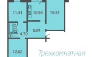 Продам квартиру в новостройке трехкомнатную в панельном доме по адресу Карпогорская 2 этапк2 недвижимость Архангельск