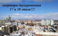 Продам квартиру трехкомнатную в кирпичном доме Поморская 34к3 недвижимость Архангельск