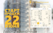 Продам квартиру в новостройке двухкомнатную в кирпичном доме по адресу проспект Ломоносова 111 недвижимость Архангельск