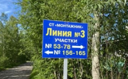 Продам дачу из бруса на участке Талажское недвижимость Архангельск