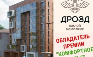 Продам квартиру в новостройке двухкомнатную в кирпичном доме по адресу  недвижимость Архангельск