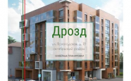 Продам квартиру в новостройке однокомнатную в кирпичном доме по адресу Вологодскаядом недвижимость Архангельск