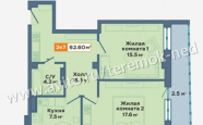 Продам квартиру в новостройке двухкомнатную в монолитном доме по адресу Северодвинск недвижимость Архангельск