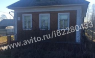 Продам дом из бруса Соловецкая 19 недвижимость Архангельск